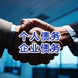 稷山追债公司