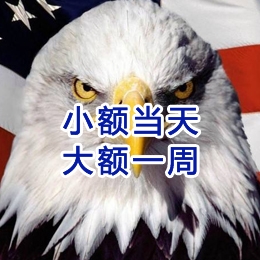 稷山要账公司